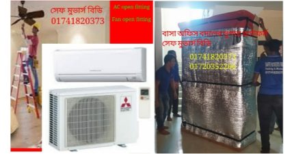 Basa office shifting