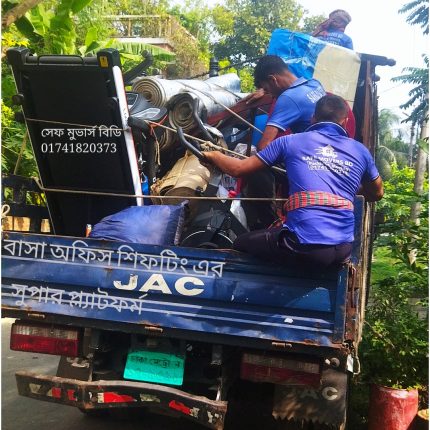 বাসা বদল সার্ভিস